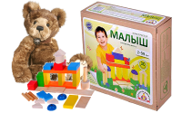 toys.png