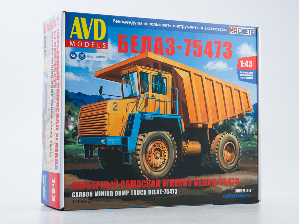 Сборные металлические модели 1:43: Сборная модель 1:43 Современный ...