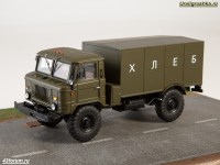 Коллекционная масштабная модель 1:43 Автомобиль-фургон хлебный АФХ-66 на шасси Горький-66 (ModelPro)