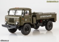 Коллекционная масштабная модель 1:43 Топливозаправщик ТЗ-2 (66) на шасси Горький 66 (ModelPro)