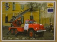Комплект для самостоятельной сборки 1:43 Пожарная автолестница АЛ-30 (131), на шасси  ЗиЛ-131, 1970 г. (AVD Models)