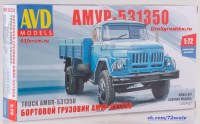 Vеталлическая рама 1:43 шасси из Миасса 6х6 Некст, база 4755, свес 1890 (Клен)