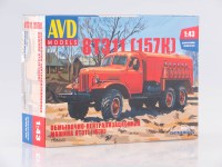 Сборная модель 1:43 Обмывочно-нейтрализационная машина 8Т311 (157К) на шасси 6х6 ЗиЛ-157К (AVD Models, смола)
