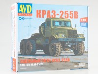 Комплект для самостоятельной сборки 1:43 Седельный тягач  6х6 КрАЗ-255В (AVD Models)