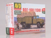 Сборная модель 1:43 Перекачивающая станция горючего ПСГ-160 (130) (AVD Models)