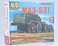 Комплект для самостоятельной сборки 1:43 Седельный тягач 8х8 МАЗ-537, перевыпуск (AVD Models)