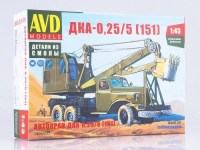 Сборная модель 1:43 Автомобильный экскаватор-кран  ДКА-0,25/5 на шасси ЗиС-151 (AVD Models)