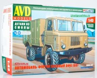 Комплект для самостоятельной сборки 1:43 Автомобиль-фургон хлебный АФХ-66 на шасси Горький-66 (AVD Models)
