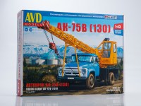 Сборная модель 1:43 Автокран АК-75В (130) на шасси 4х2 ЗиЛ-130, перевыпуск 2022 г. (AVD Models)