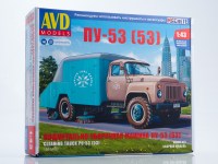 Сборная модель 1:43 Автомобиль поливомоечный уборочный ПУ-53 (53) на шасси Горький-53 (AVD Models)