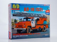 Сборная модель 1:43 Пожарная автолестница АЛ-18 (52) на шасси автомобиля 4х2 Горький-53 (AVD Models)