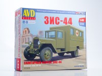 Сборная модель 1:43 Санитарный фургон ЗиС-44 на шасси ЗиС-5В (AVD Models)