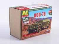 Сборная модель 1:43 Легкая САУ колесная самоходная пушка КСП-76, Горький-68 (AVD Models, смола)