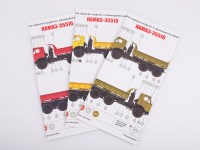 Сборная модель 1:43 Экспериментальный самосвал 6х4 КАМАЗ-Э5510 (AVD Models)