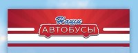  Масштабная модель 1:43 Специализированный с журналом Спецвыпуск №20 (Наши Автобусы. Modimio)