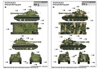 Сборная модель - самоходная 152-мм гаубица 2С3 \
