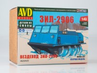 Сборная модель 1:43 Шнекоход ЗиЛ-2906 (AVD Models)