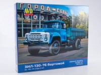 Сборная модель 1:35 Советский бортовой автомобиль 4х2 ЗиЛ-130-76, поздняя облицовка радиатора (AVD Models)