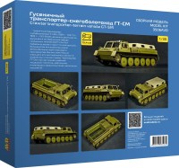 Сборная модель 1:35 Гусеничный транспортер-снегоболотоход модернизированный ГТ-СМ, Горький-71 (AVD Models)
