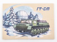Сборная модель 1:35 Гусеничный транспортер-снегоболотоход модернизированный ГТ-СМ, Горький-71 (AVD Models)