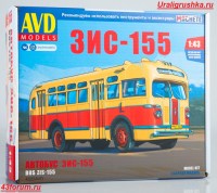 Сборная металлическая модель 1:43 Послевоенный городской автобус ЗиС-155 (AVD Models)