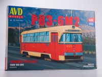 Сборная модель 1:43 Советский трамвайный вагон РВЗ-6М2 (AVD Models)