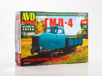 Сборная модель 1:43 Грузовая моторная дрезина ГМД-4 (AVD Models, смола)