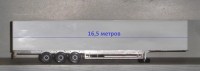 Сборная модель 1:43 Трехосный изотермический полуприцеп-фургон Тонар R3-16, модель -97855, длина 16,5 метров, для современных седельных тягачей (Клен)