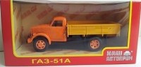 Коллекционная масштабная модель 1:43 Грузовой автомобиль ГАЗ 51А оранжевый (Наш Автопром)
