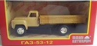 Коллекционная масштабная модель 1:43 Грузовой автомобиль ГАЗ 53-12 бежевый (Наш Автопром)