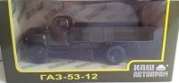 Коллекционная масштабная модель 1:43 Грузовой автомобиль ГАЗ 53-12 защитный (Наш Автопром)