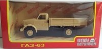 Коллекционная масштабная модель 1:43 Грузовой автомобиль ГАЗ 63 песочный (Наш Автопром)