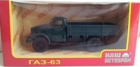 Коллекционная масштабная модель 1:43 Грузовой автомобиль ГАЗ 63 зеленый (Наш Автопром)