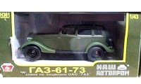 Коллекционная масштабная модель 1:43 Легковой автомобиль ГАЗ-61-73  защитный (Наш Автопром)