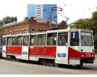 Коллекционная масштабная модель 1:43 Трамвай КТМ-5М3, ЧелябГЭТ (Ural Miniature)