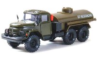 Коллекционная масштабная модель 1:43 Автоцистерна на базе ЗиЛ-131 (Элекон)