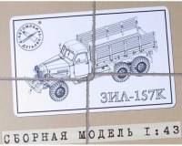 Комплект для самостоятельной сборки модели ЗиЛ-157К (SSM)