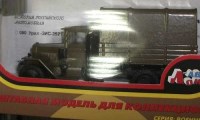 Коллекционная масштабная модель 1:43 Грузовой автомобиль УралЗиС-352 ломаное крыло (ЛОМО-АВМ)