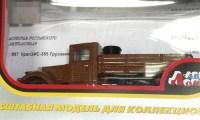 Коллекционная масштабная модель 1:43 Грузовой автомобиль УралЗиС-355 (ЛОМО-АВМ)