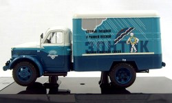 Коллекционная масштабная модель 1:43 Грузовой автомобиль КИ 51 фургон