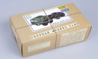 Комплект для самостоятельной сборки модели МАЗ-537 (SSM)