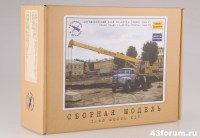 Комплект для самостоятельной сборки модели Автокран 3575А на шасси ЗиЛ-133ГЯ (SSM)