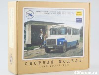 Комплект для самостоятельной сборки модели Пригородный автобус КАвЗ-3976 (SSM)