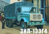 Комплект для самостоятельной сборки модели Шасси без надстройки 6х4 ЗиЛ-133Г40 (AVD Models)