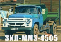 Комплект для самостоятельной сборки модели Самосвал 4х2 ЗиЛ-4505 Start Scale Models (SSM)