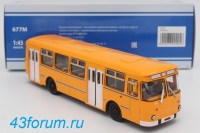 Коллекционная масштабная модель 1:43 Автобус ЛиАЗ-677М желтый (Советский Автобус)