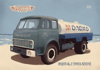 Масштабная модель 1:43 Автоцистерна АЦПТ-6,2 (МАЗ-5334) МОЛОКО, с журналом №84 (Легендарные грузовики СССР)