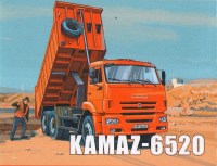 Комплект для самостоятельной сборки 1:43 Строительный самосвал 6х4 КамАЗ-6520 (AVD Models)