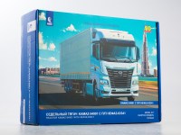 Сборная модель 1:43 Седельный тягач 4х2 КамАЗ-54901 (К5) с полуприцепом НефАЗ-93341 (AVD Models)