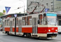 Сборная модель 1:43 Чехословацкий сочлененный трамвай Татра КТ4, Tatra KT4 (AVD Models)